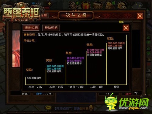 操作流的福音《墮落泰坦》iOS越獄版火熱開(kāi)啟