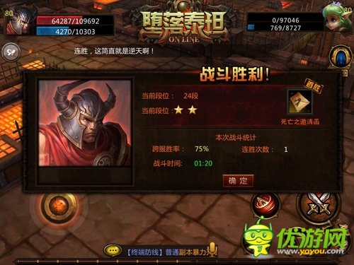 操作流的福音《墮落泰坦》iOS越獄版火熱開(kāi)啟