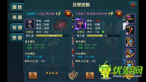 比洛基還帥！《神域之光》神佑系統(tǒng)大揭密