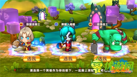   重溫經(jīng)典！《小小獸人》原創(chuàng)劇情惡搞一夏