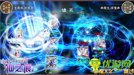 《仙之痕》領(lǐng)跑Ios付費(fèi)榜 26日將萌動(dòng)公測(cè)