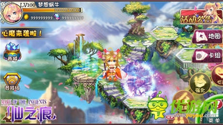 《仙之痕》領(lǐng)跑Ios付費(fèi)榜 26日將萌動(dòng)公測(cè)