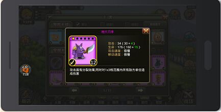 《叢林戰(zhàn)紀(jì)》評測：明日邊緣 神卡大亂斗