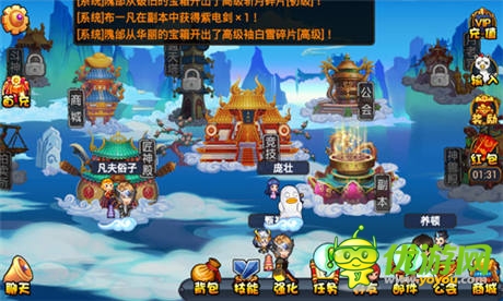 隨時(shí)隨地來一炮 《彈彈西游》掌上休閑不下線