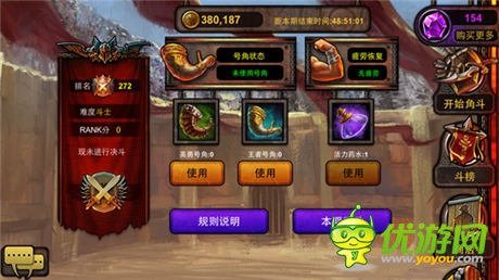 神話策略手游《爐石英雄傳說》體驗獨特卡牌風