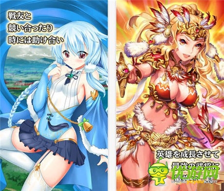  卡牌戰(zhàn)斗RPG《激戰(zhàn)!三國志》登陸安卓平臺