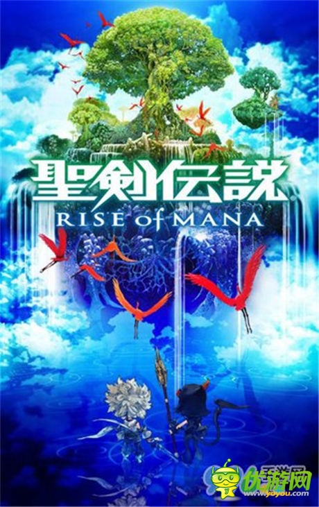 《圣劍傳說(shuō)：魔力崛起》6月26安卓平臺(tái)上架