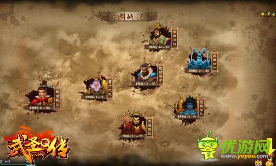 精彩怎么能搓過 手游《武圣Q傳》還原三國(guó)史