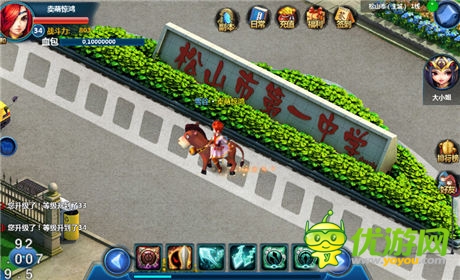 魚(yú)人二代正版授權(quán) 《?；ǖ馁N身高手》手游首次曝光