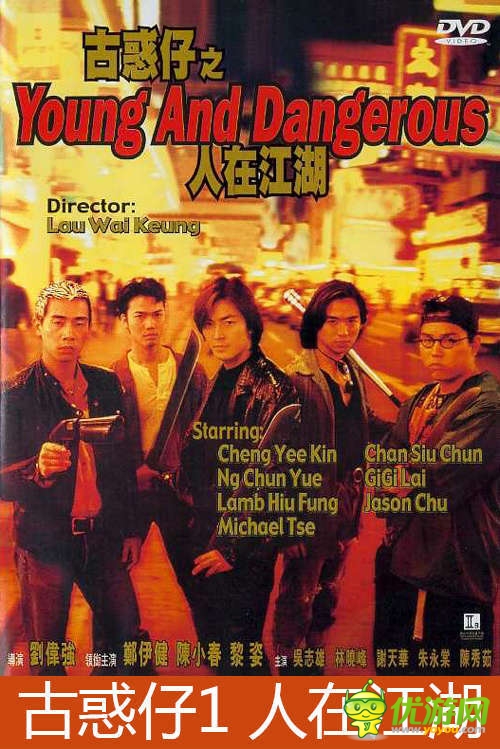 經(jīng)典重現(xiàn)!酷牛游戲斬獲《古惑仔》手游版權(quán)