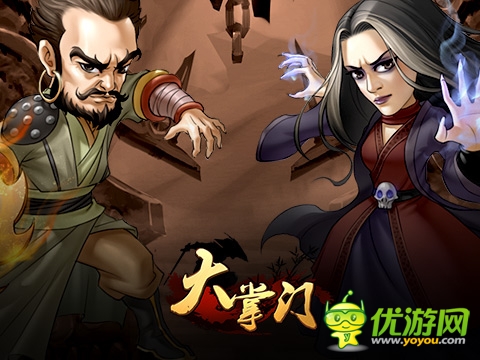 阿青橫空出世 《大掌門(mén)》新弟子首曝光