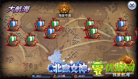 大航海時代開啟《北歐女神》尋找先知的財(cái)富
