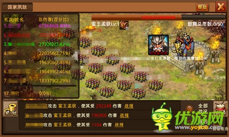 萬人爭(zhēng)霸才《風(fēng)云天下》新增內(nèi)容曝光