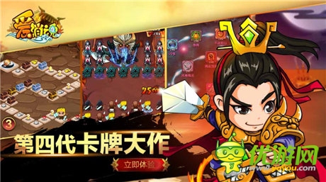 不再賣萌《愛消魂》華麗轉身重度卡牌手游