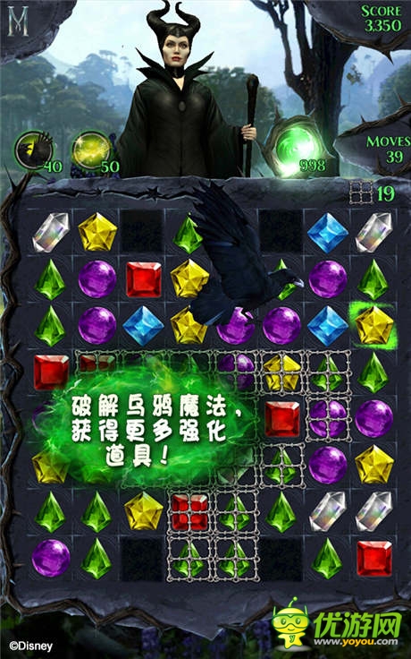 電影改編《沉睡魔咒：繽紛樂》今日震撼上線