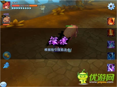 網易萌豬冒險之旅《天下HD》副本解密