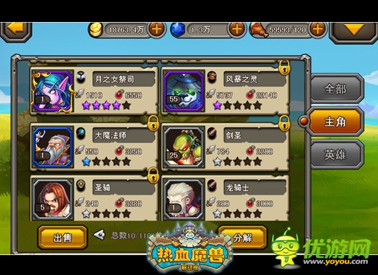 冰川試水手游 《熱血魔獸》移動(dòng)版截圖首曝