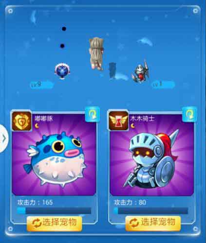 《全民飛機大戰(zhàn)》全新戰(zhàn)機評測 喵萌萌戰(zhàn)機準備“起飛”