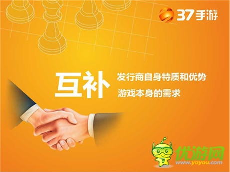 37手游出席移動游戲推廣運(yùn)營分享沙龍 講述發(fā)行理念