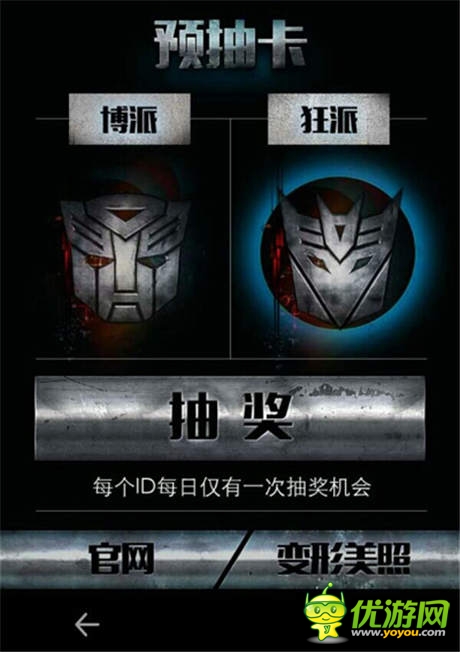親臨變4拍攝現(xiàn)場《變形金剛：崛起》揭預(yù)抽卡風(fēng)暴