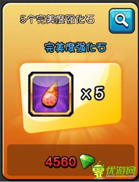 嗨翻指尖娛樂(lè)《愛(ài)情公寓官方手游》上線iOS平臺(tái)