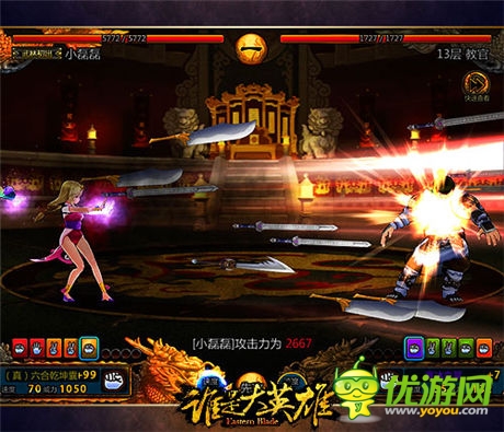 戰(zhàn)斗靈魂《誰(shuí)是大英雄》動(dòng)態(tài)武學(xué)特技玩法來(lái)襲