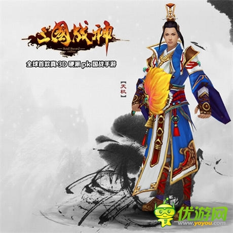 高手指點 《三國戰(zhàn)神》內(nèi)測三大職業(yè)加點攻略