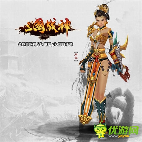 高手指點 《三國戰(zhàn)神》內(nèi)測三大職業(yè)加點攻略