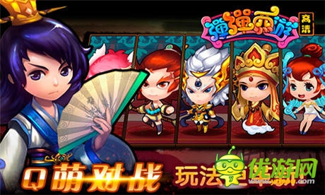 射彈游戲大盤(pán)點(diǎn) 《彈彈西游》力主沉浮