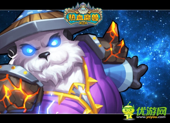  WOW心萌動(dòng)！《熱血魔獸》移動(dòng)版即將開(kāi)測(cè)
