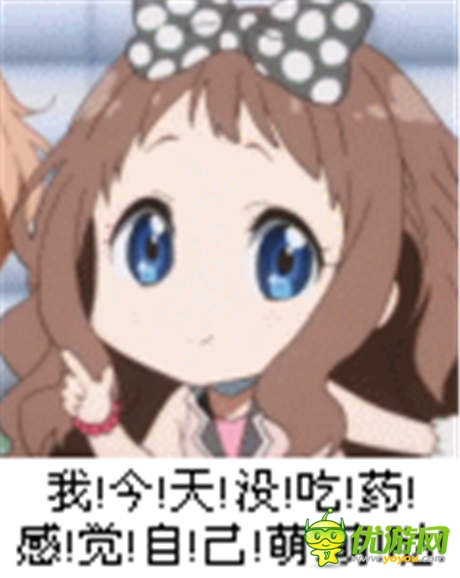 感覺自己萌萌噠 《?；ǖ馁N身高手》萌系原畫流出