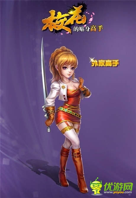 感覺自己萌萌噠 《?；ǖ馁N身高手》萌系原畫流出