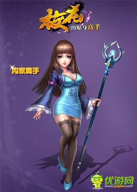 感覺自己萌萌噠 《?；ǖ馁N身高手》萌系原畫流出