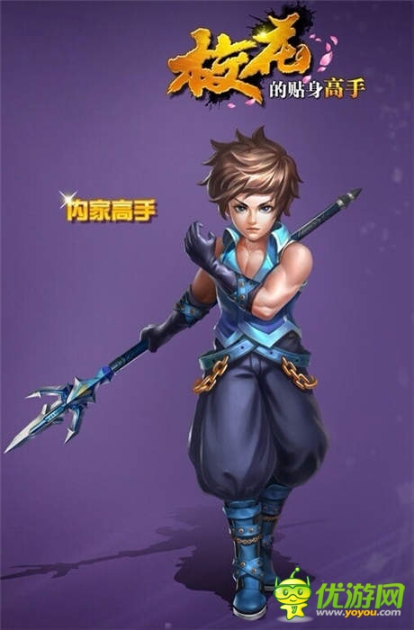 感覺自己萌萌噠 《?；ǖ馁N身高手》萌系原畫流出