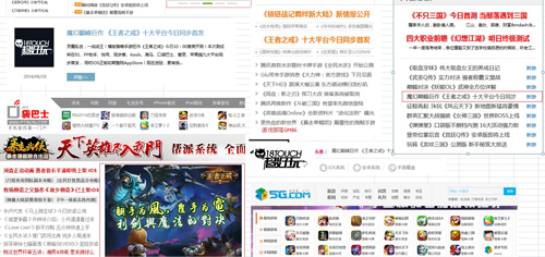 空前火爆《王者之戒》AppStore強(qiáng)勢崛起之由