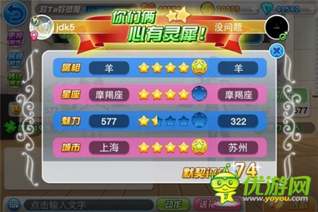 版本更新《陌陌勁舞團(tuán)》雙人共舞 躍動(dòng)TA心