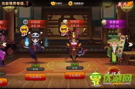  盤點《囧西游》可“妙手回血”的伙伴