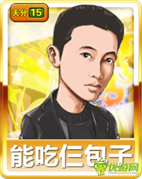 專(zhuān)享私人定制《進(jìn)擊的足球》冠軍陣營(yíng)王者