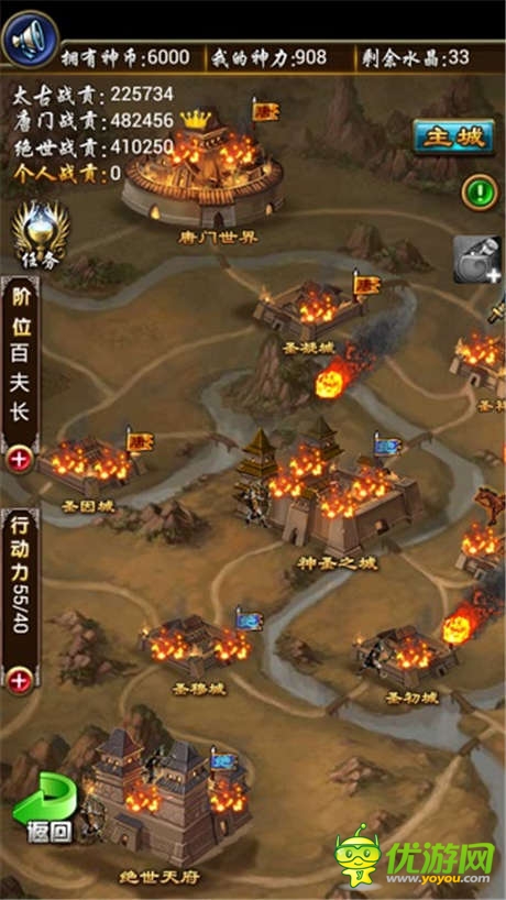 馳騁《太古仙域》封神戰(zhàn)場(chǎng) 古來(lái)征戰(zhàn)幾人回