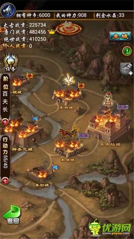 馳騁《太古仙域》封神戰(zhàn)場(chǎng) 古來(lái)征戰(zhàn)幾人回