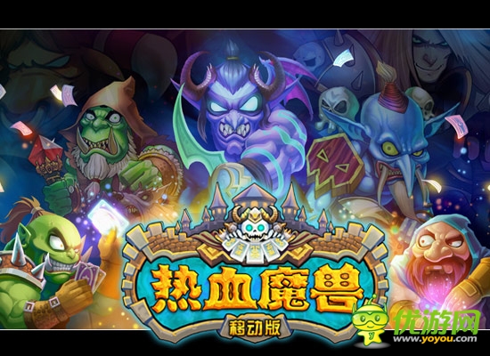 《熱血魔獸》即將不刪檔首測 3大特色前瞻