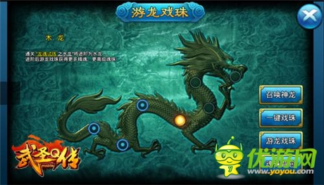 內(nèi)測開啟《武圣Q傳》多重驚喜等你來