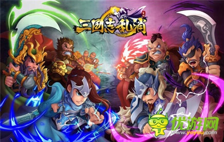 重金打造發(fā)燒級手游 3k玩獲《三國志亂消》獨家代理權
