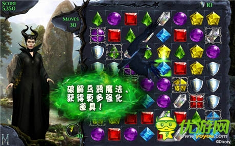 搶周邊電影票 《沉睡魔咒：繽紛樂(lè)》人氣爆棚