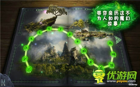搶周邊電影票 《沉睡魔咒：繽紛樂(lè)》人氣爆棚