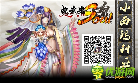 大丈夫萌大奶 《鬼武者魂》御姐系人設欣賞