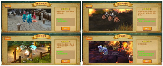  勇者之路大進階 《魔卡戰(zhàn)紀(jì)》傭兵系統(tǒng)前瞻