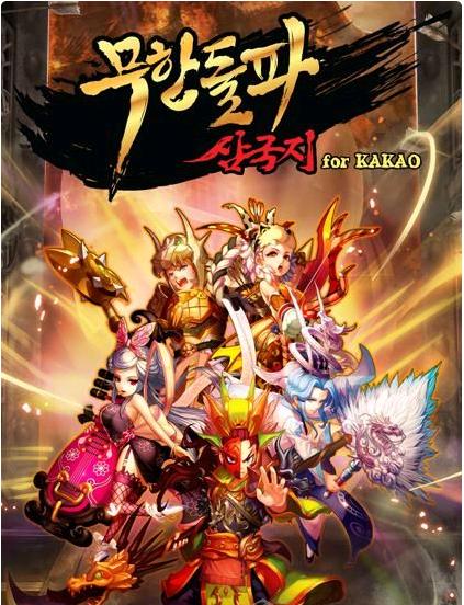 中韓手游“領(lǐng)土擴張之戰(zhàn)”火熱上演
