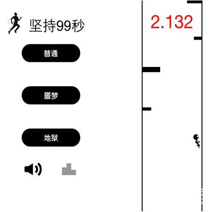 《堅(jiān)持99秒》測評：真男人就堅(jiān)持99秒