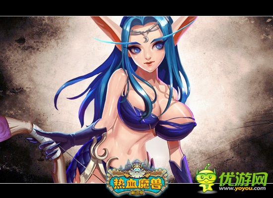 特色玩法大曝光 《熱血魔獸》獨創(chuàng)女神系統(tǒng) 
